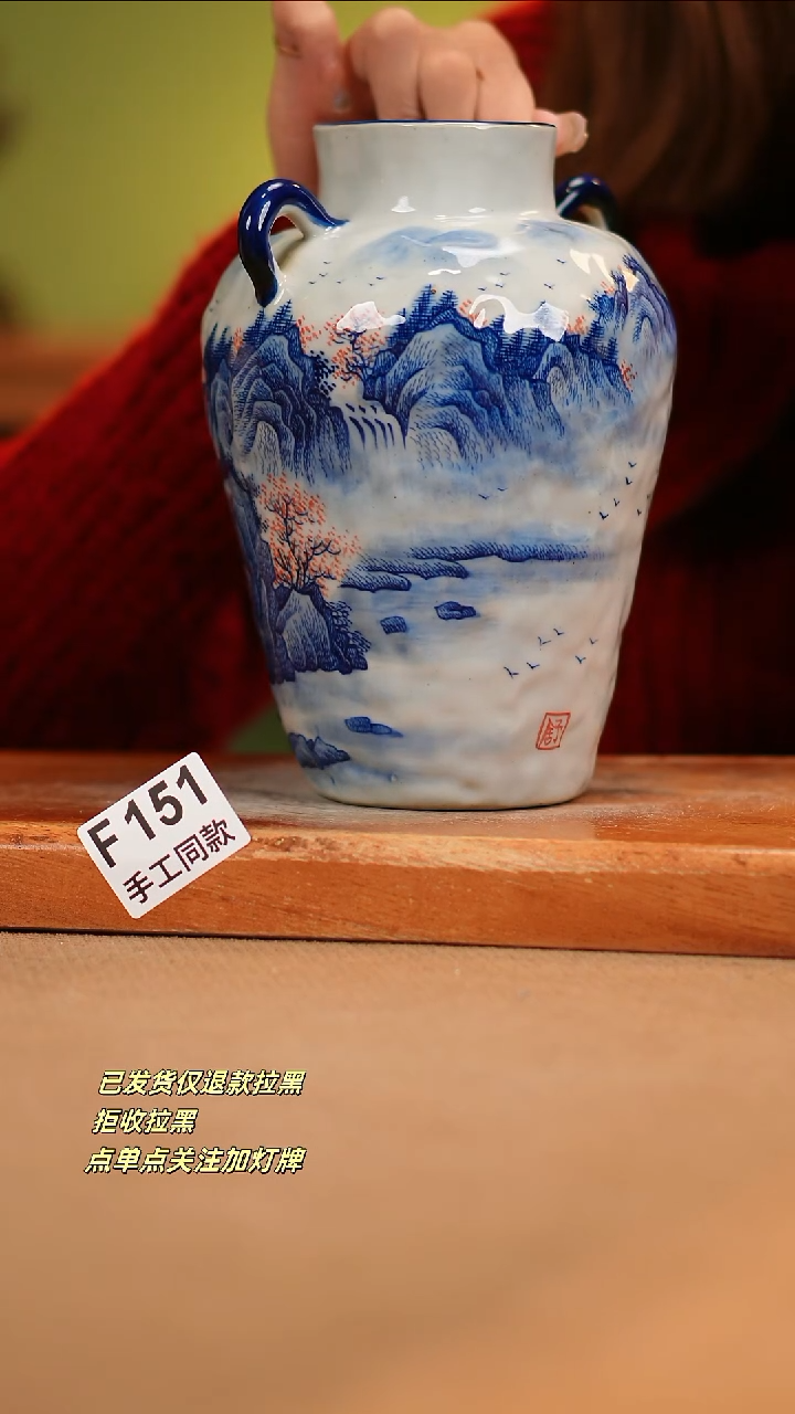 【闪购商品】其他F151陶然集器瓷器