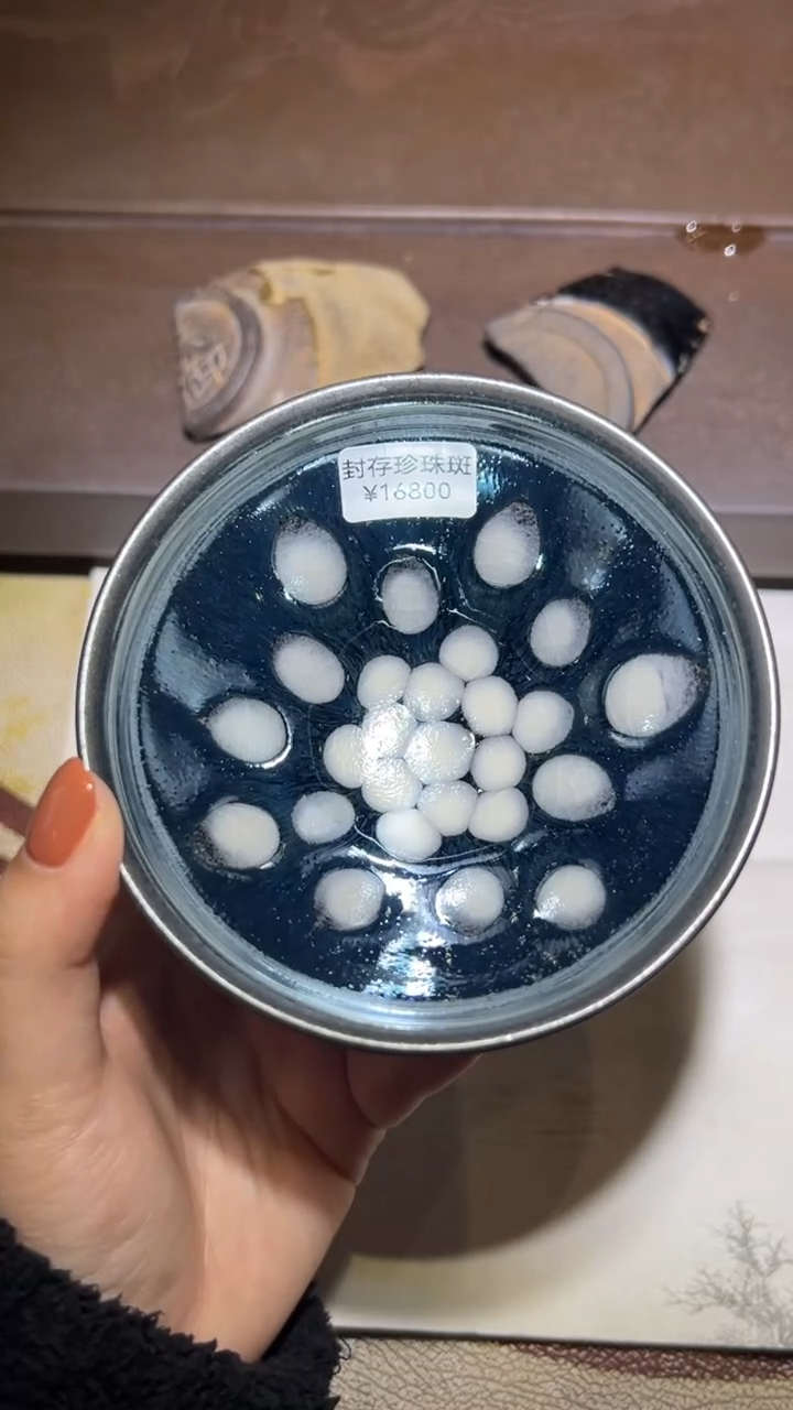 茶盏李细妹收藏专场11