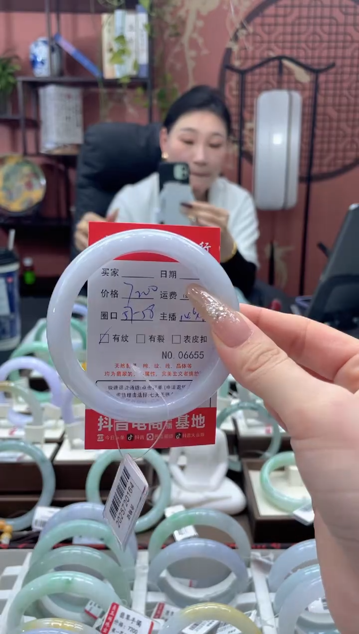 未镶嵌手镯翡翠6655***