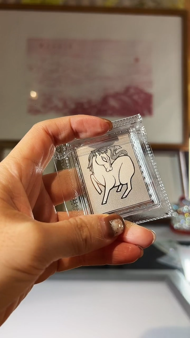 胡福庆4克999银马作品