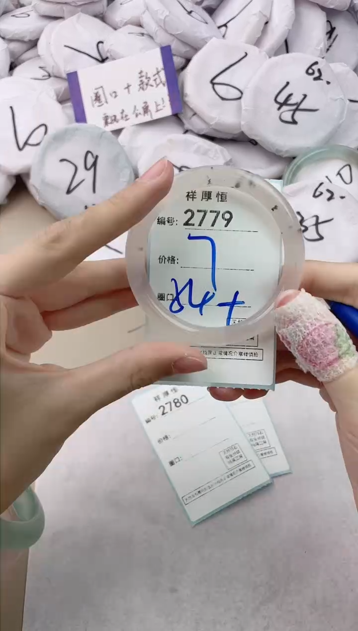 【闪购商品】玛瑙/玉髓手镯未镶嵌2779