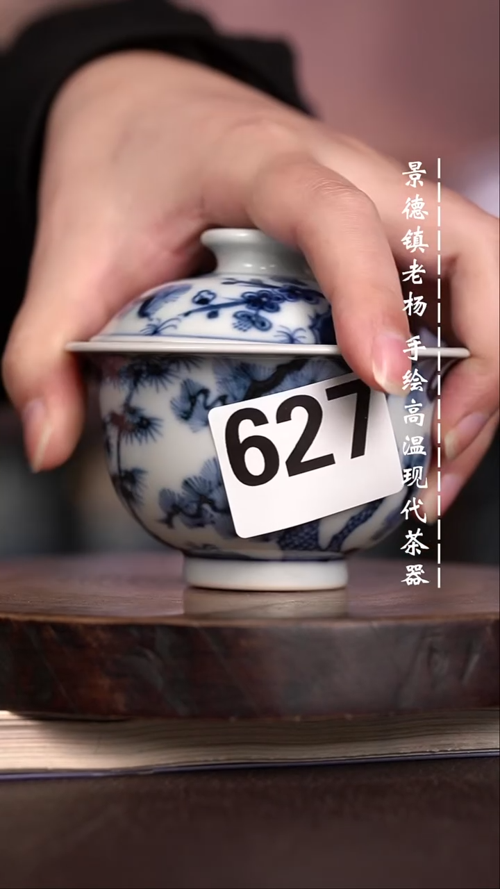 微瑕福利 现代瓷大布袋柴窑暇627开片