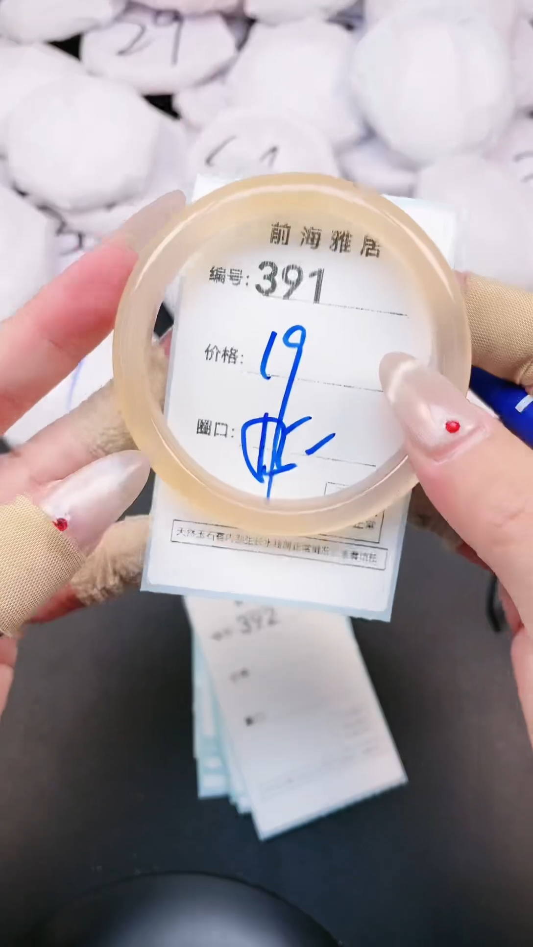 【闪购商品】玛瑙/玉髓手镯未镶嵌391