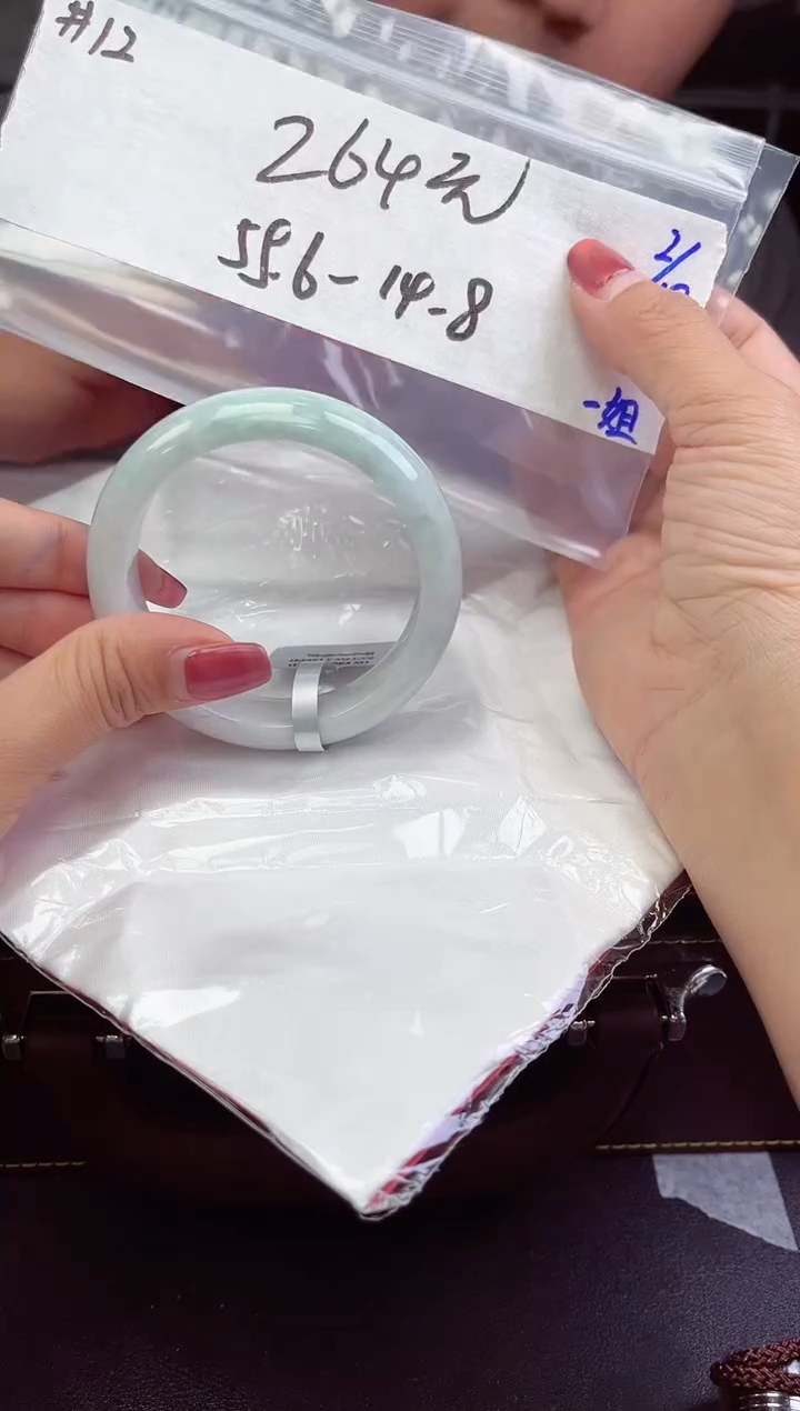 【闪购商品】翡翠手镯未镶嵌手镯 12