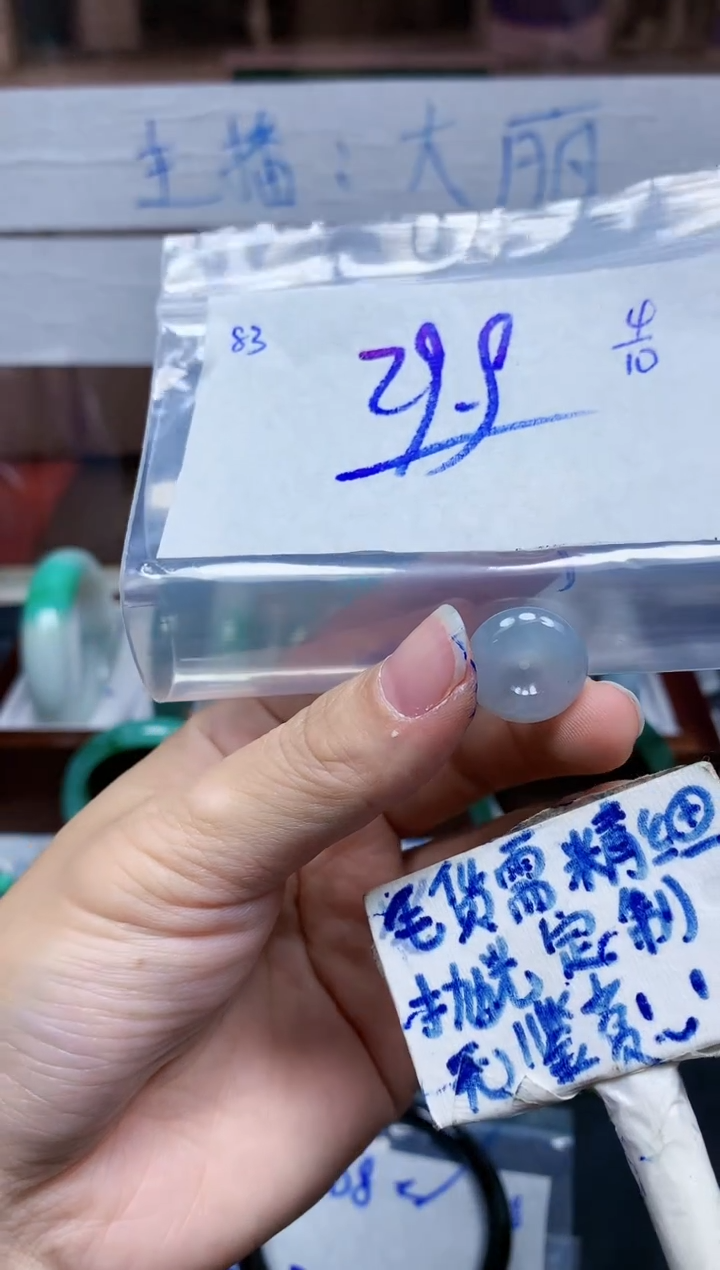 未镶嵌定制翡翠毛83货精细抛光多样性拍一发一