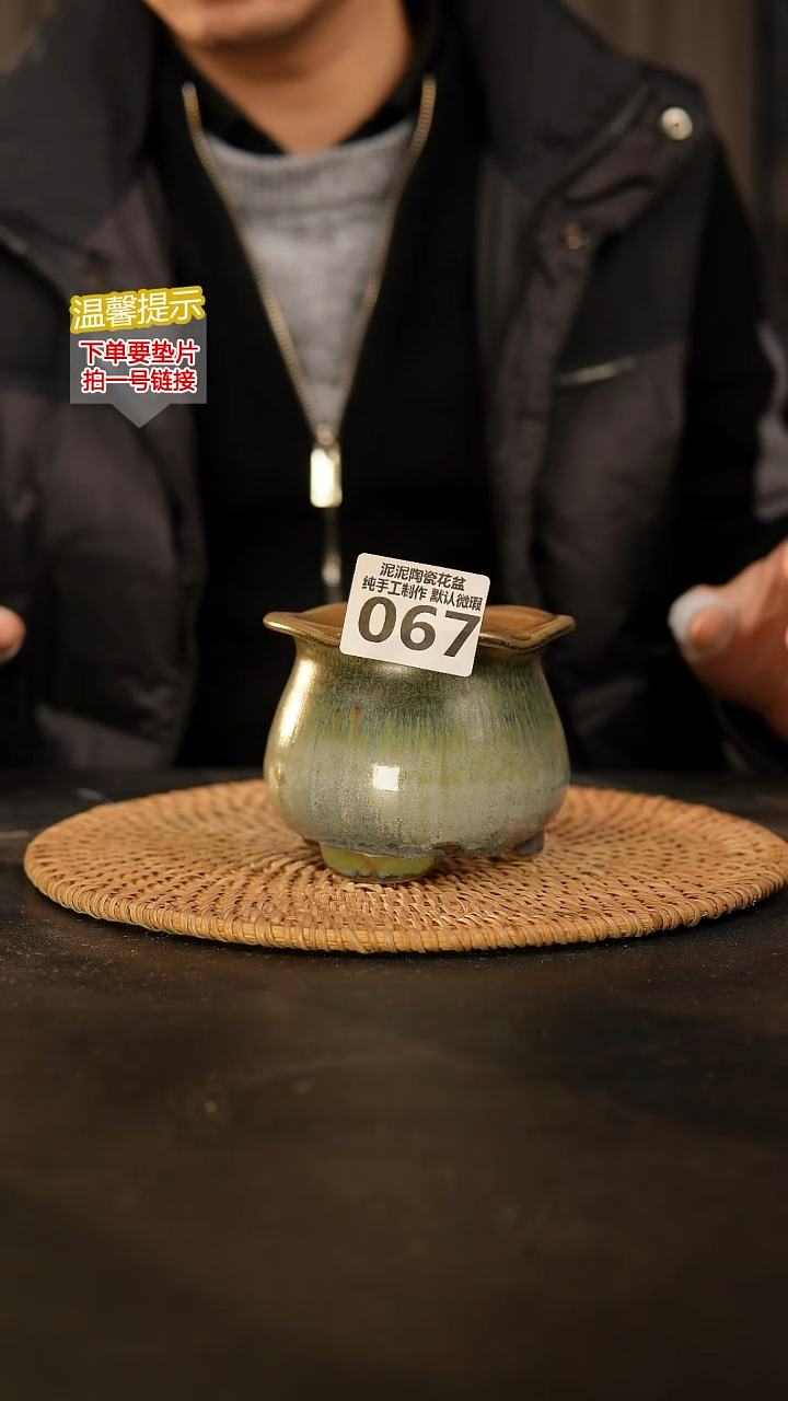 瓷片067 内口径约7  外高约7.5