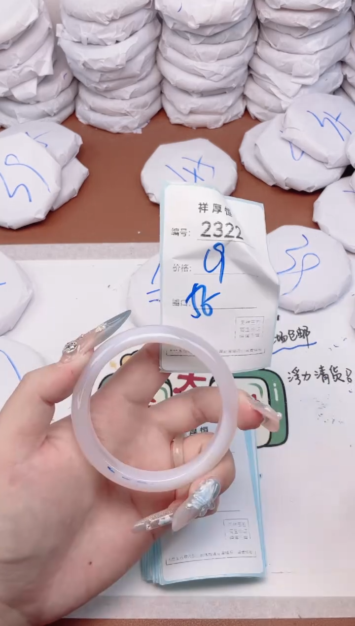 【闪购商品】玛瑙/玉髓手镯未镶嵌2322