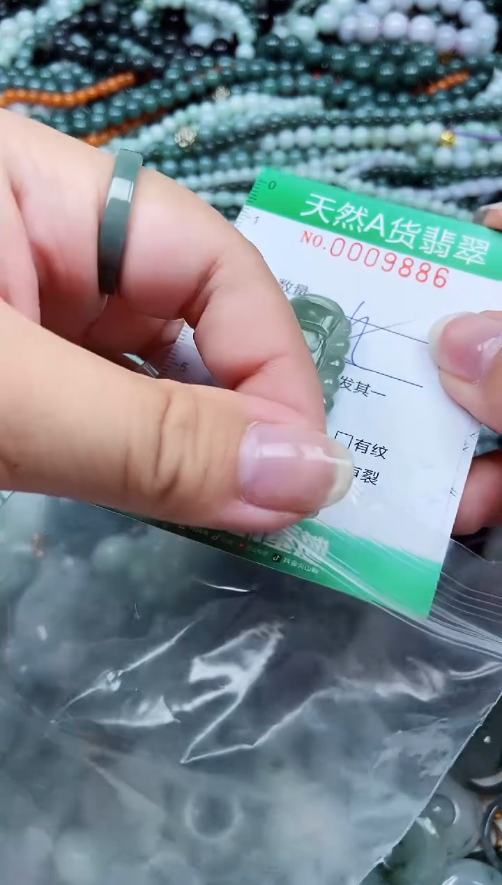 颈饰未镶嵌翡翠天然A货 支持复检