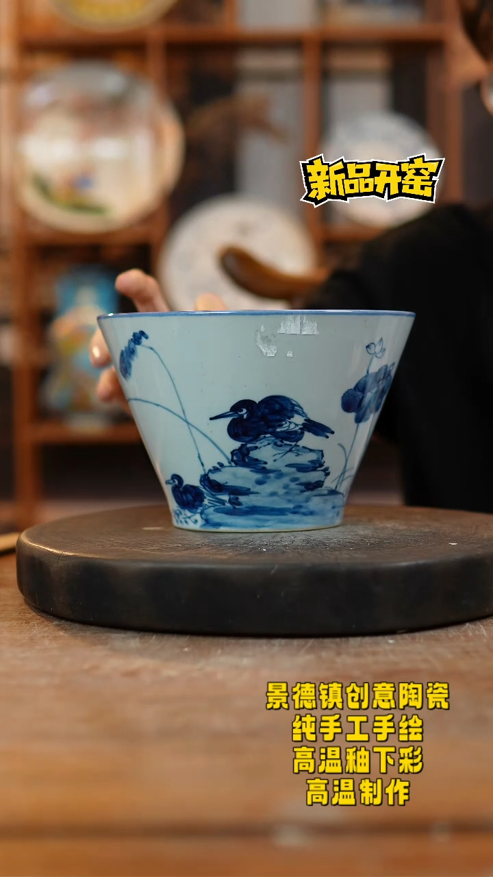 其他陶802景德镇陶瓷