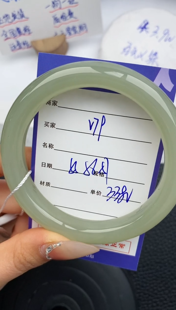 【闪购商品】和田玉手镯未镶嵌79微色差T9