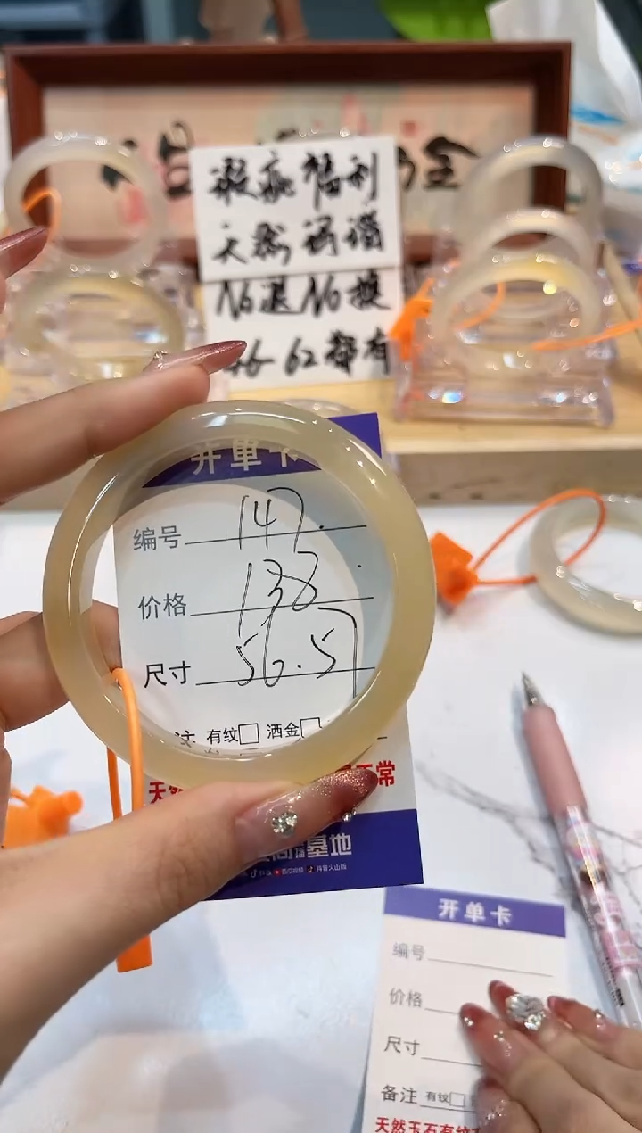 【闪购商品】玛瑙/玉髓手镯未镶嵌147-L马黑1瑕L-L56+