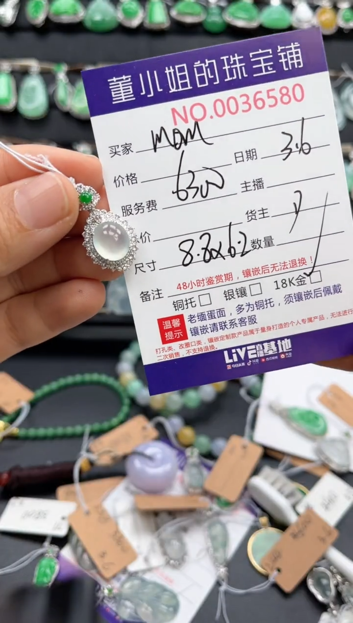 【闪购商品】翡翠吊坠(不含链)18K金镶嵌吊坠