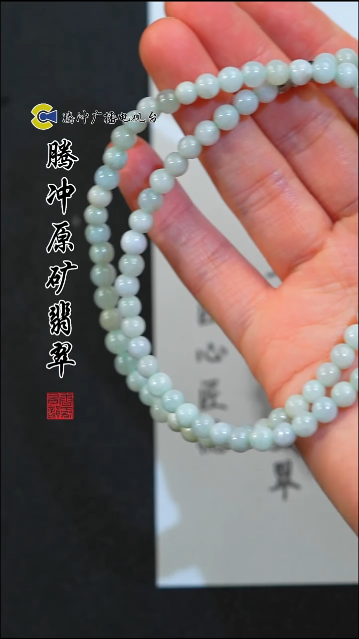 未镶嵌定制翡翠8021ml-1128-7