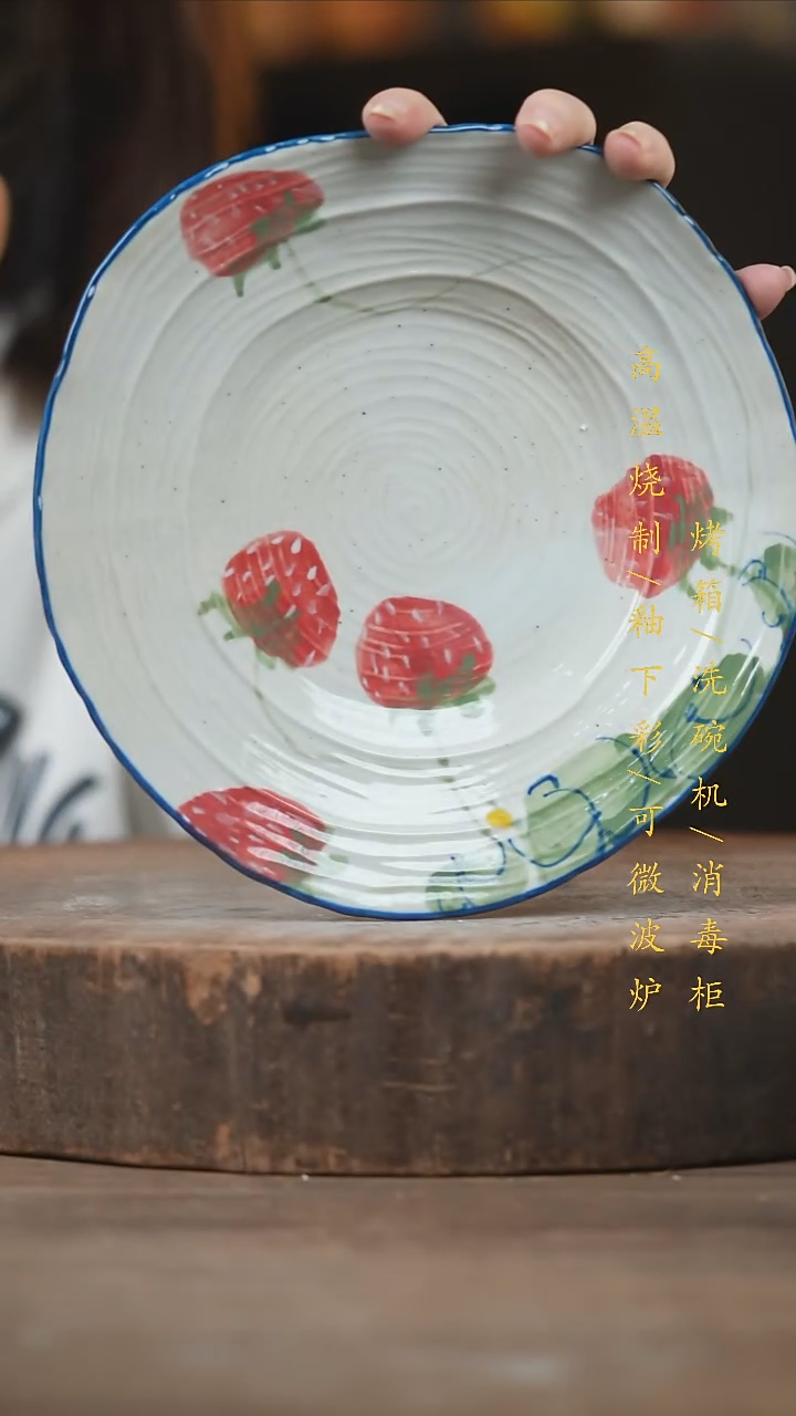 瓷片景德镇高温釉下彩（食品级）