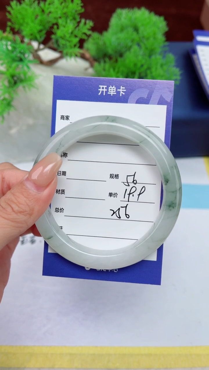 【闪购商品】石英质玉手镯未镶嵌256