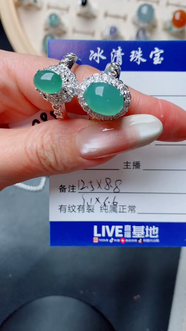 未镶嵌戒指翡翠Y*Y..