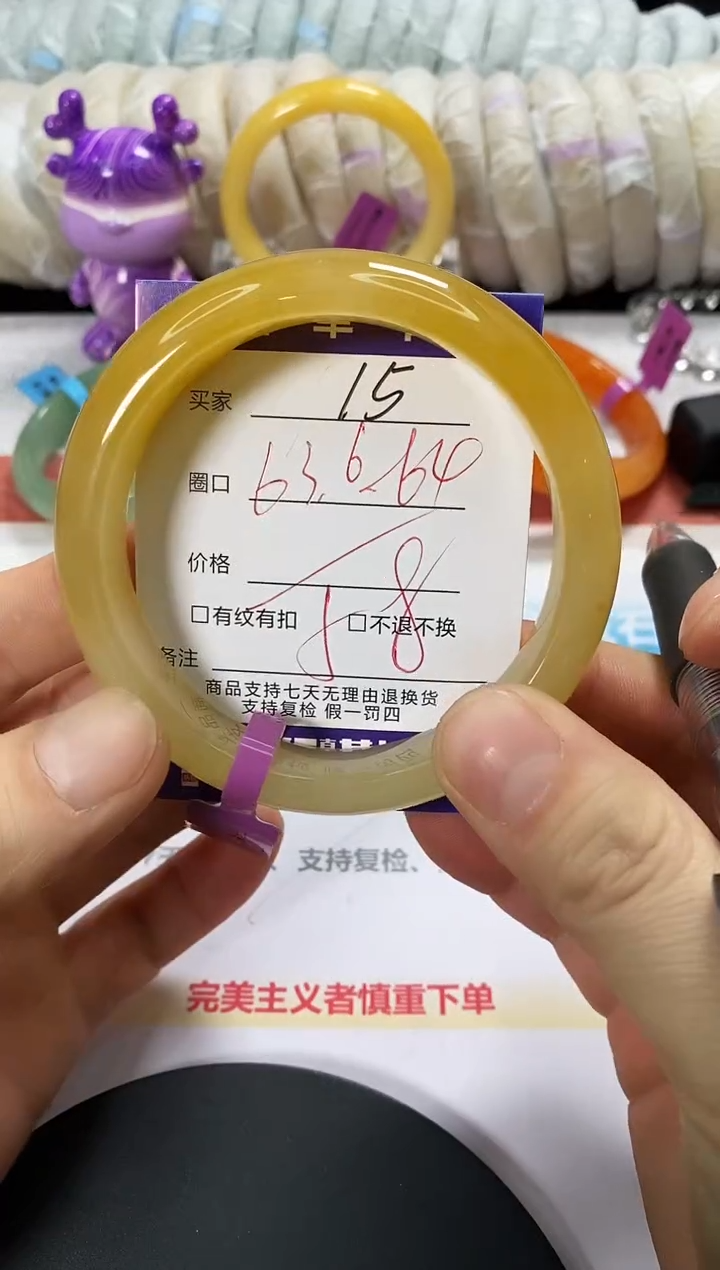 未镶嵌手镯石英质玉15