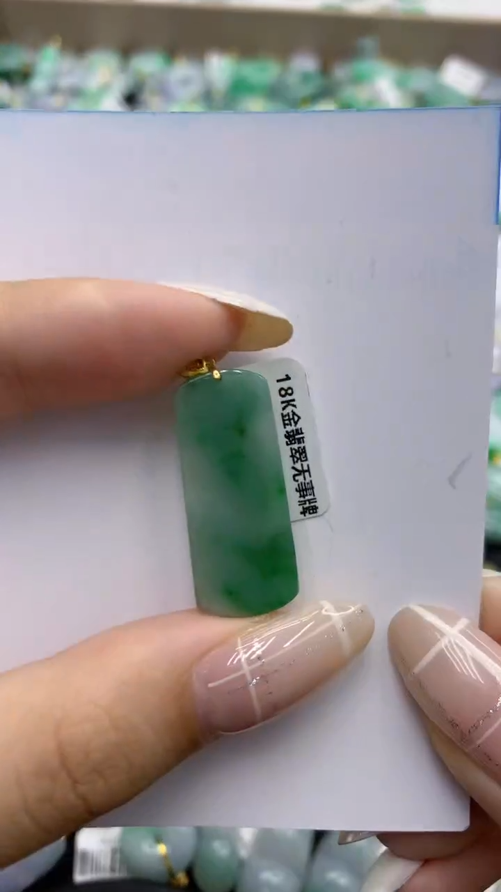 翡翠18K金镶嵌颈饰天然缅甸翡翠A货