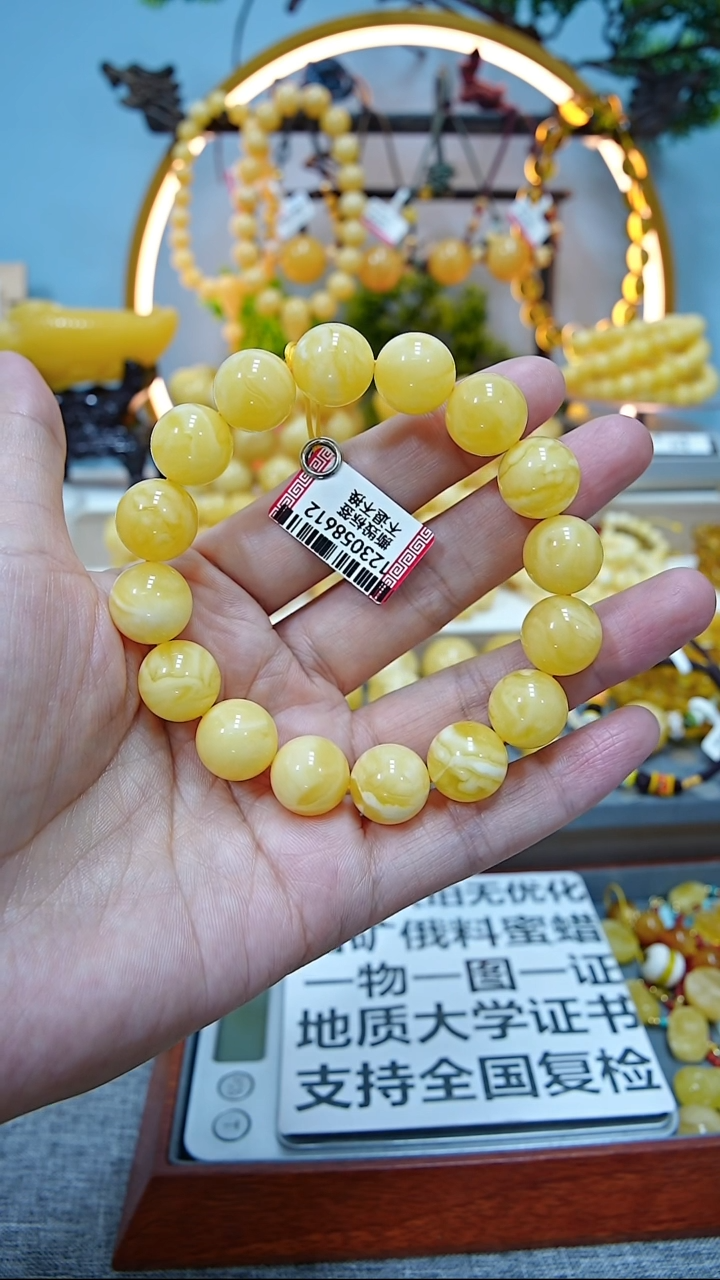 【闪购商品】蜜蜡手串未镶嵌********13