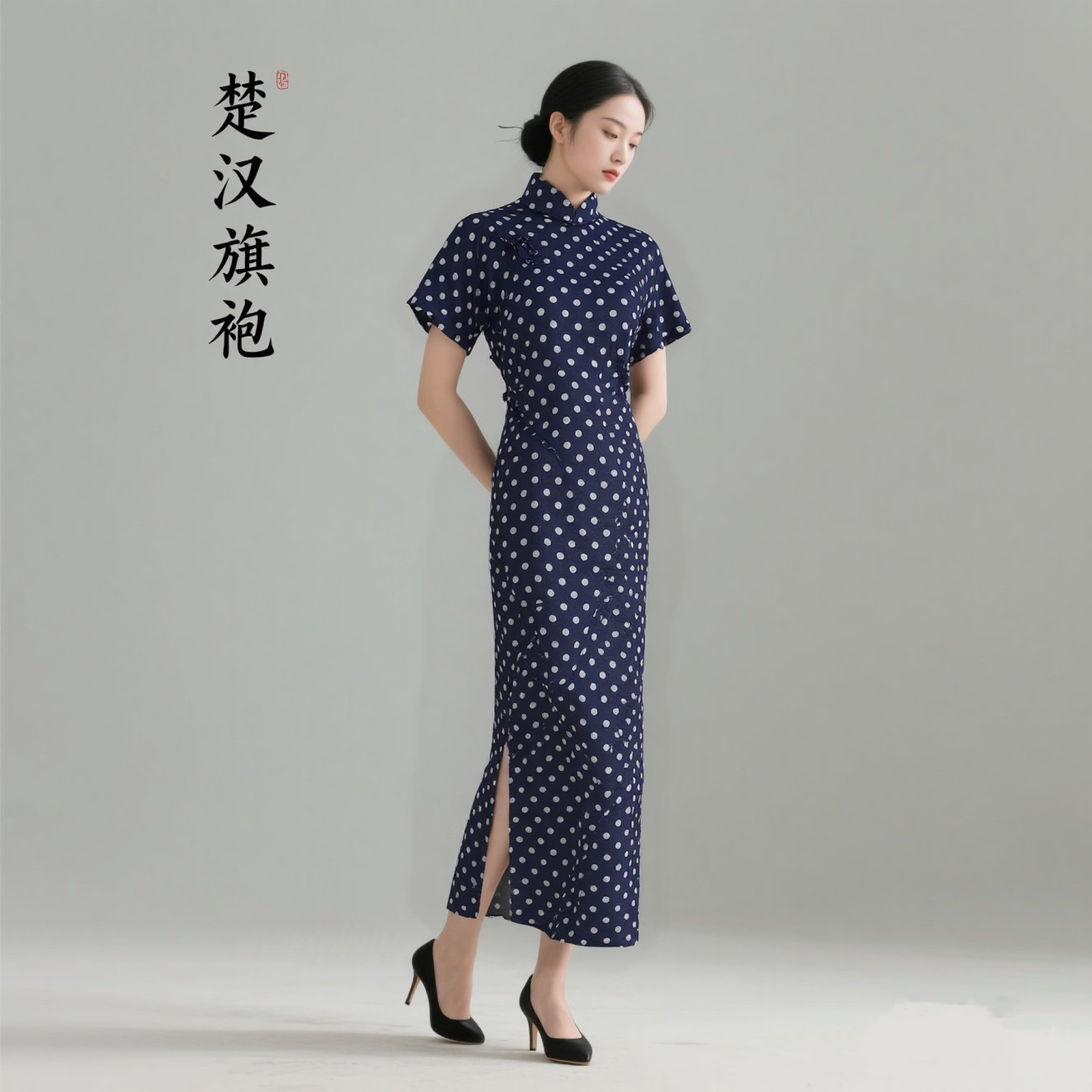 楚汉旗袍京派古法手工全开襟旗袍重工刺绣新款130CM