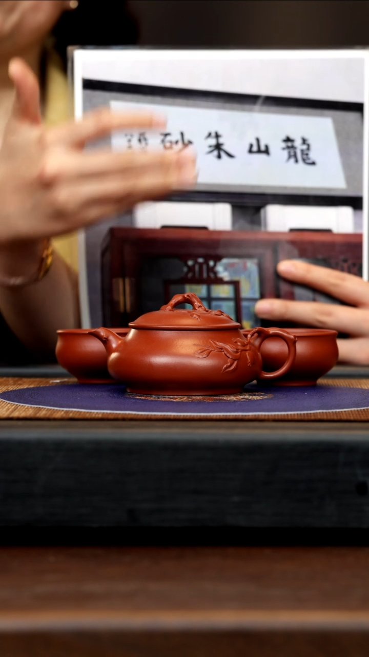 【闪购商品】紫砂茶壶XJZ 龙山朱砂 石榴明炉