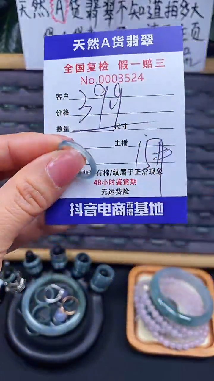 【闪购商品】翡翠戒指未镶嵌翡翠戒圈524