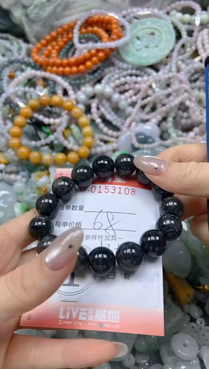 翡翠未镶嵌颈饰闪购0153108