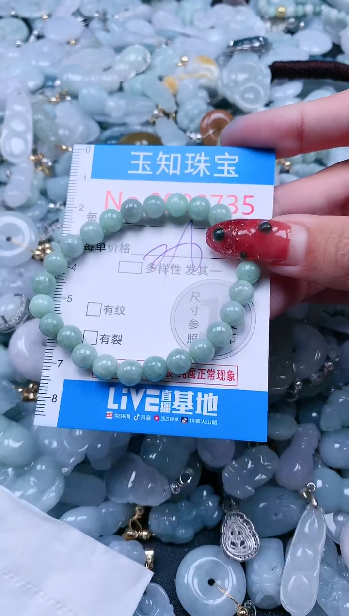 【闪购商品】翡翠吊坠(不含链)未镶嵌8735