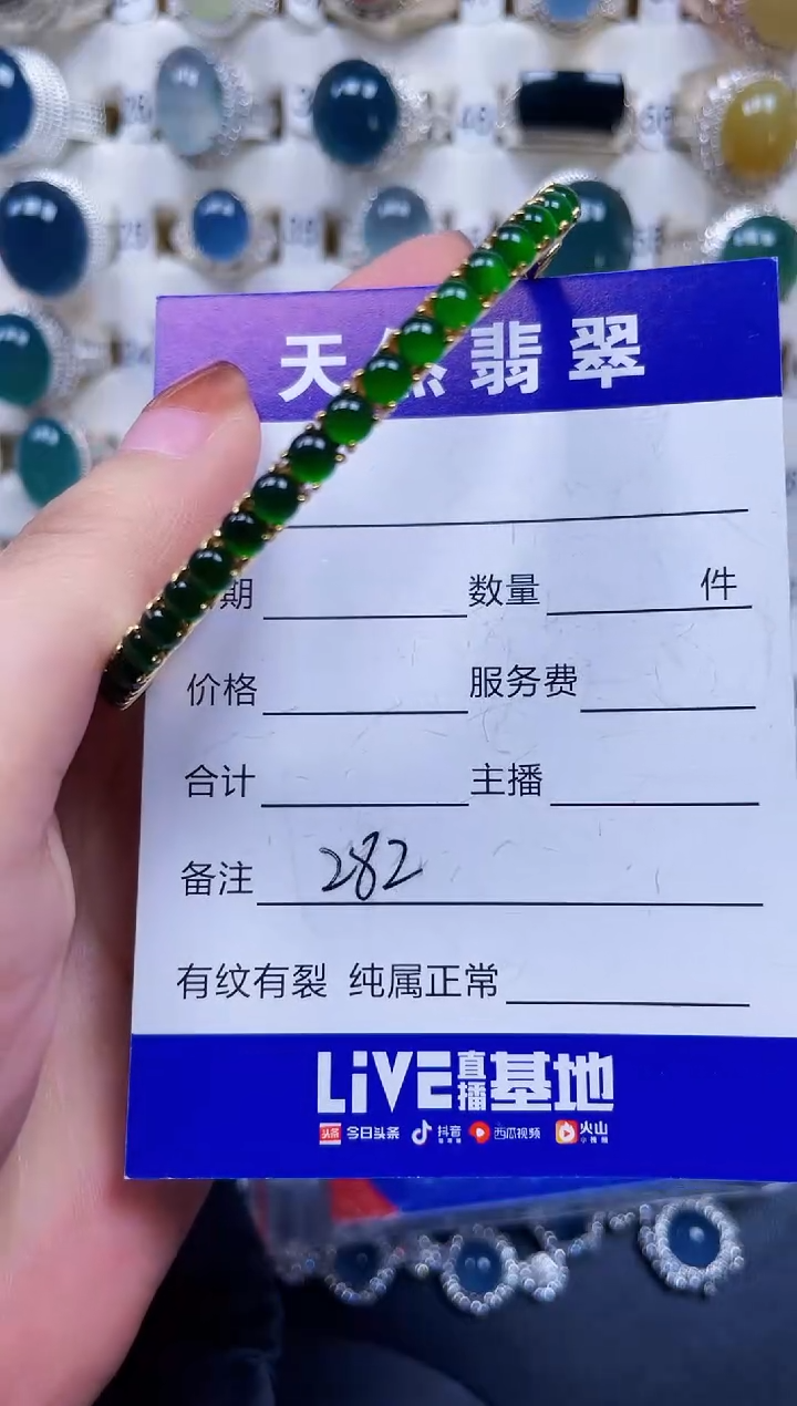 银S925镶嵌手镯翡翠282