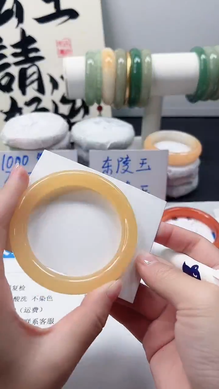 未镶嵌手镯石英质玉30-56.5