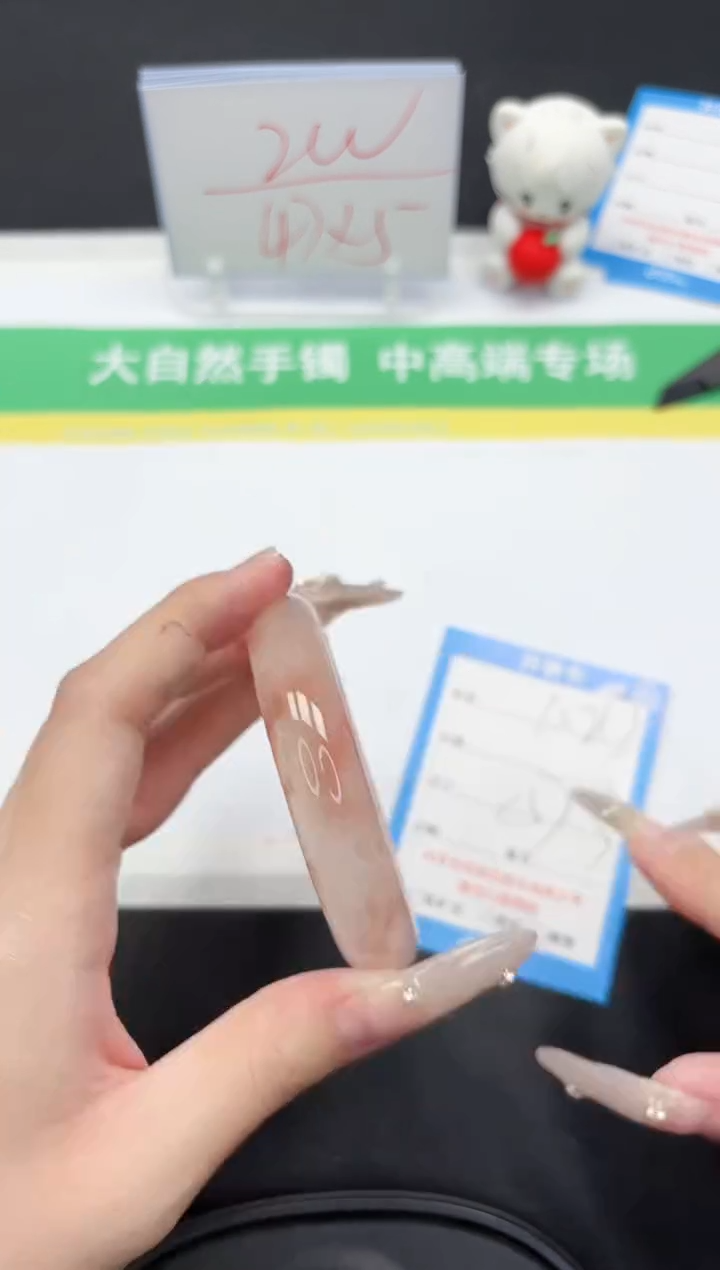 石英质玉未镶嵌手镯217-57.3