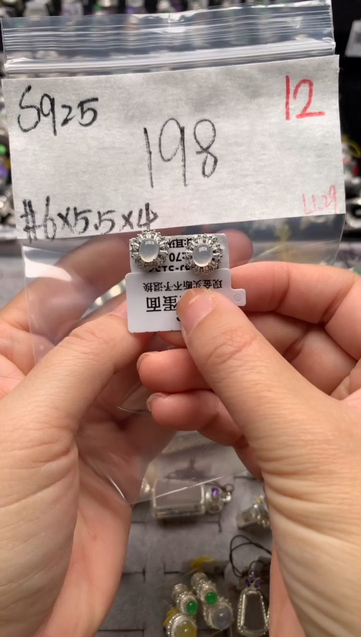 【闪购商品】定制翡翠未镶嵌毛货需精细抛光拍一发一