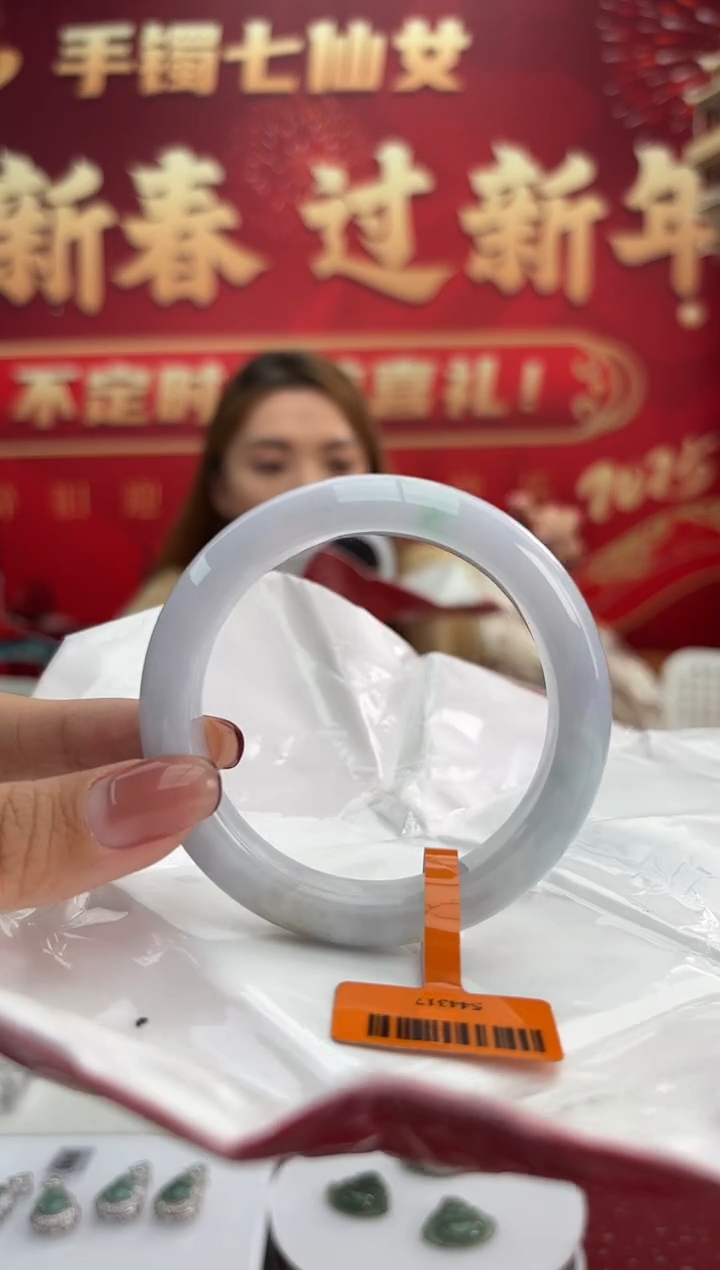 【闪购商品】翡翠手镯未镶嵌13手镯