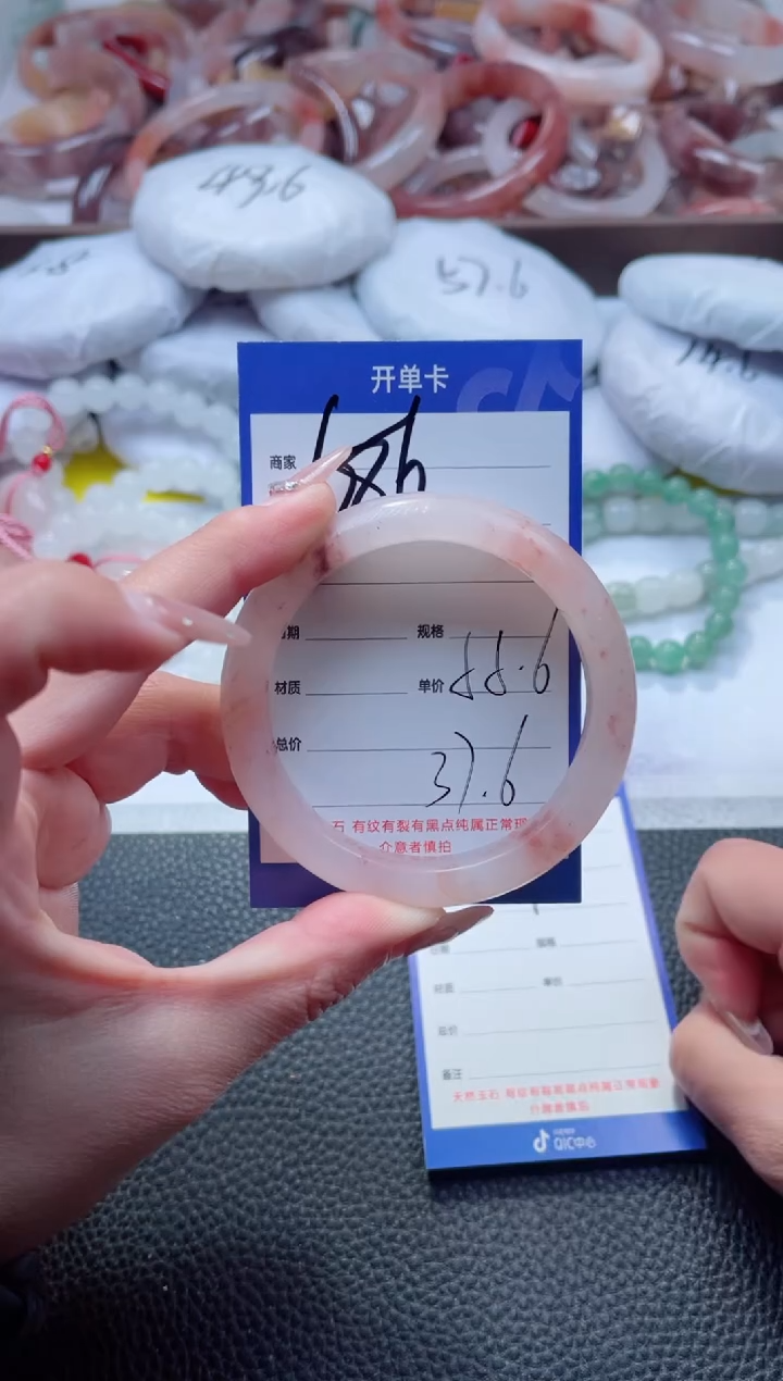 【闪购商品】石英质玉手镯未镶嵌686-55