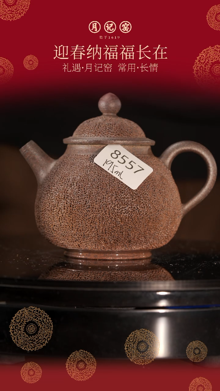 【闪购商品】8557裸烧铁胎冰烟壶@@st-TTBY