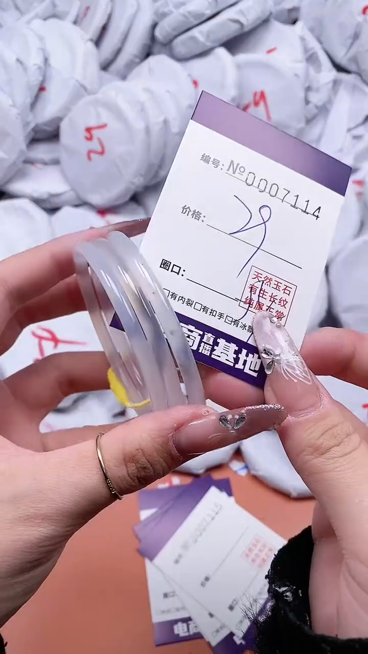 【闪购商品】玛瑙/玉髓手链未镶嵌7114