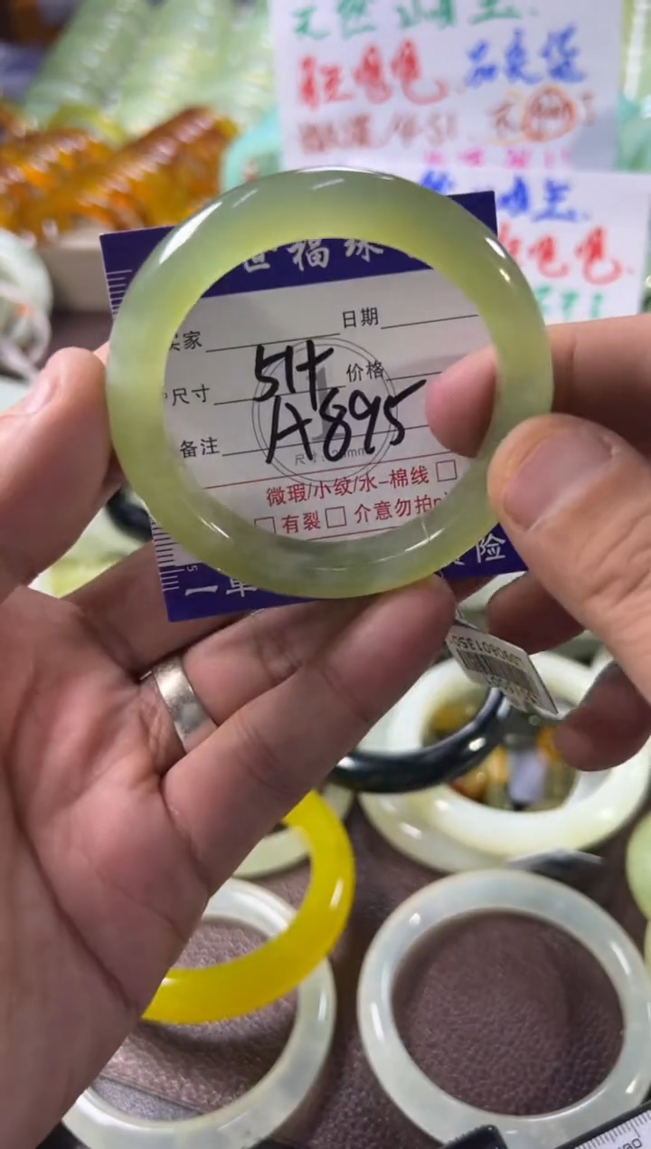 未镶嵌蛇纹石玉手镯1