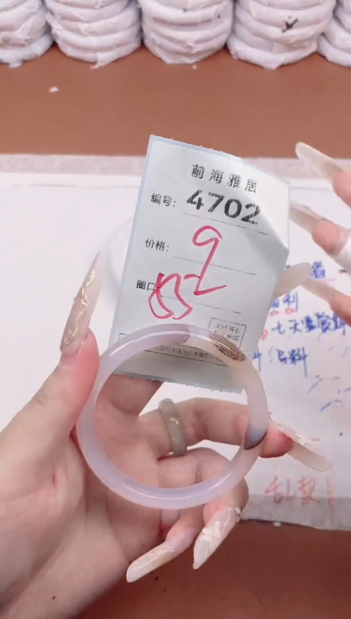 【闪购商品】玛瑙/玉髓手镯未镶嵌4702