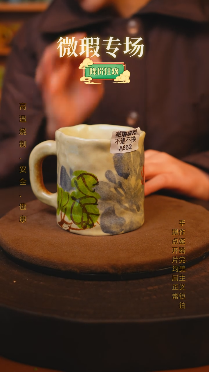 【闪购商品】瓷片景德镇手绘瓷器高温釉下彩--微瑕
