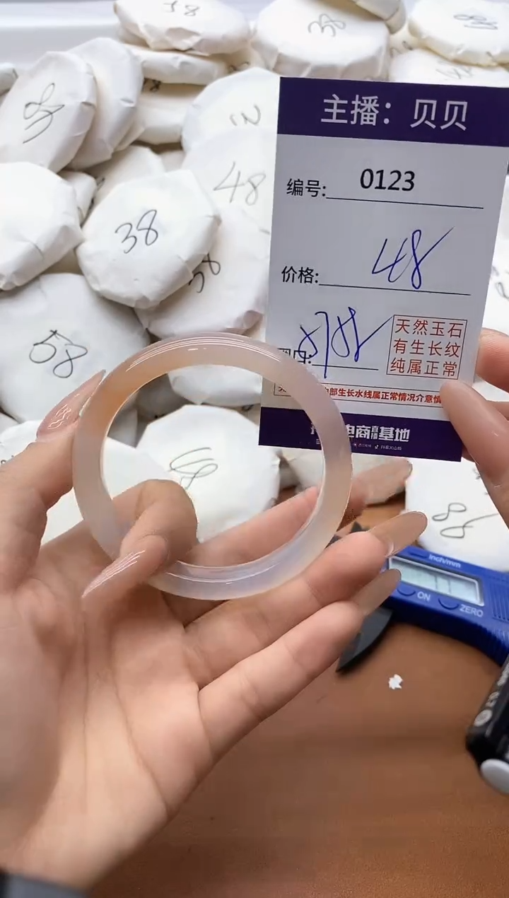 【闪购商品】玛瑙/玉髓手镯未镶嵌0123