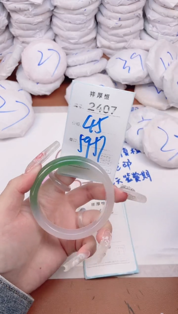 玛瑙/玉髓手镯未镶嵌2407