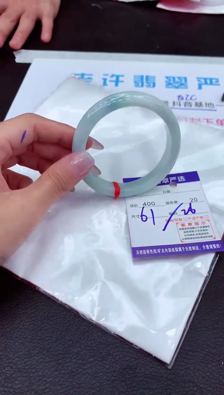 【闪购商品】翡翠手镯未镶嵌111111111111