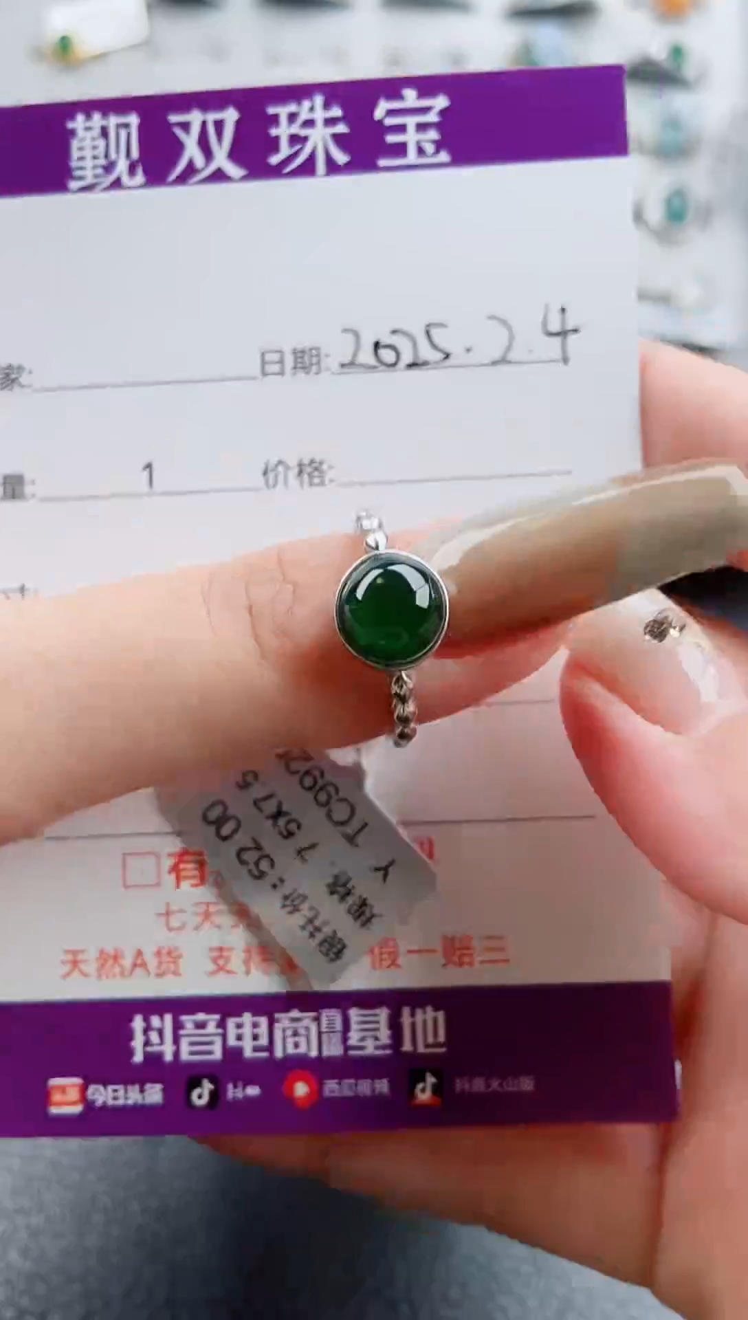 【闪购商品】翡翠戒指银S925镶嵌戒指200