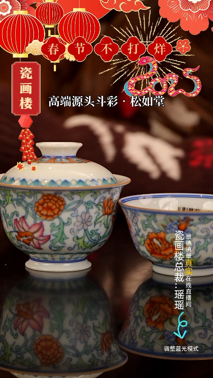 【闪购商品】瓷瓷瓷瓷瓷瓷瓷瓷