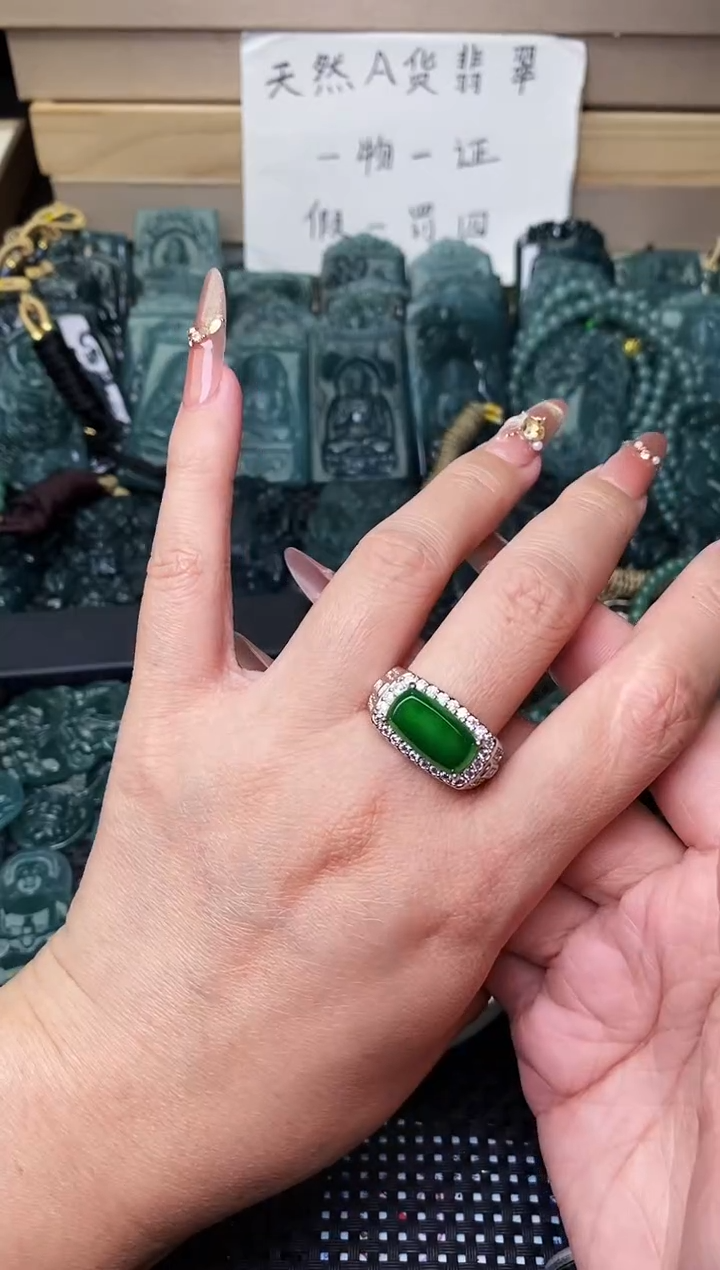 颈饰未镶嵌翡翠 