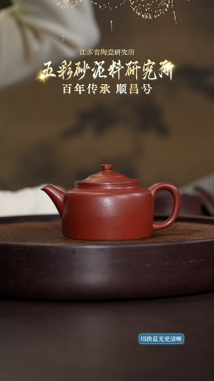 笠帽-玫红砂-240cc-SCH5-009