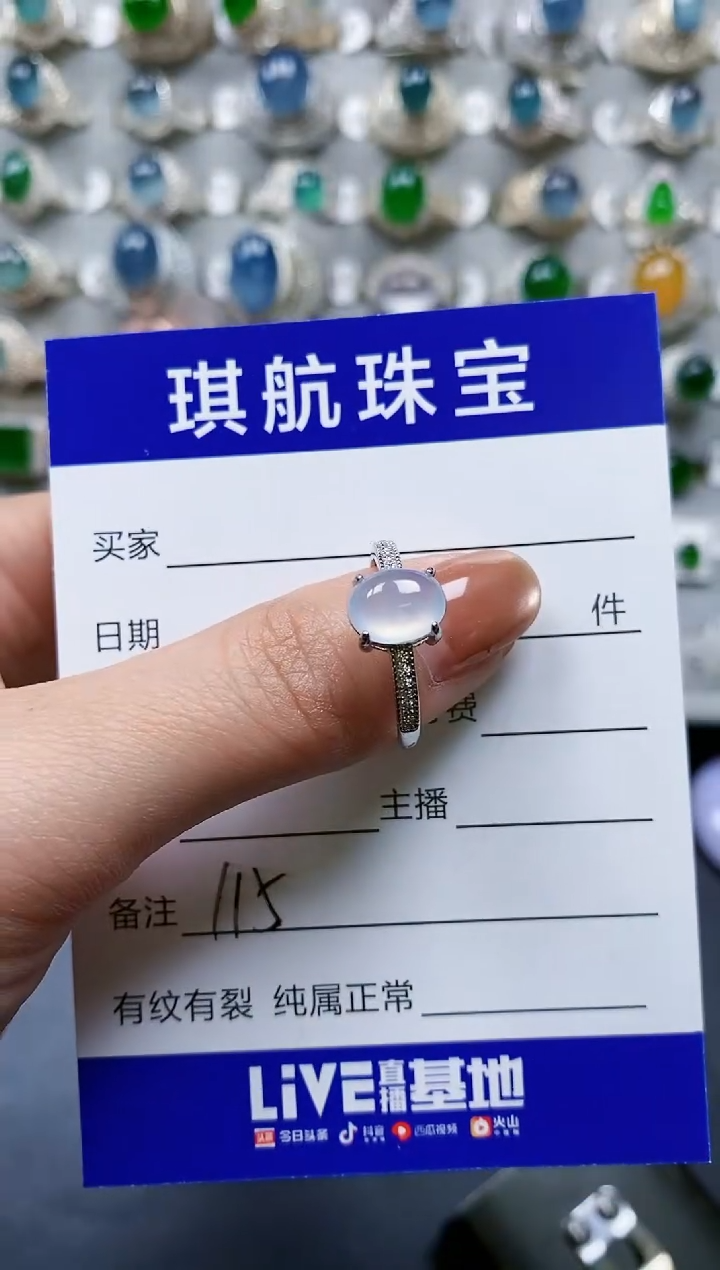 【闪购商品】翡翠戒指银S925镶嵌0115