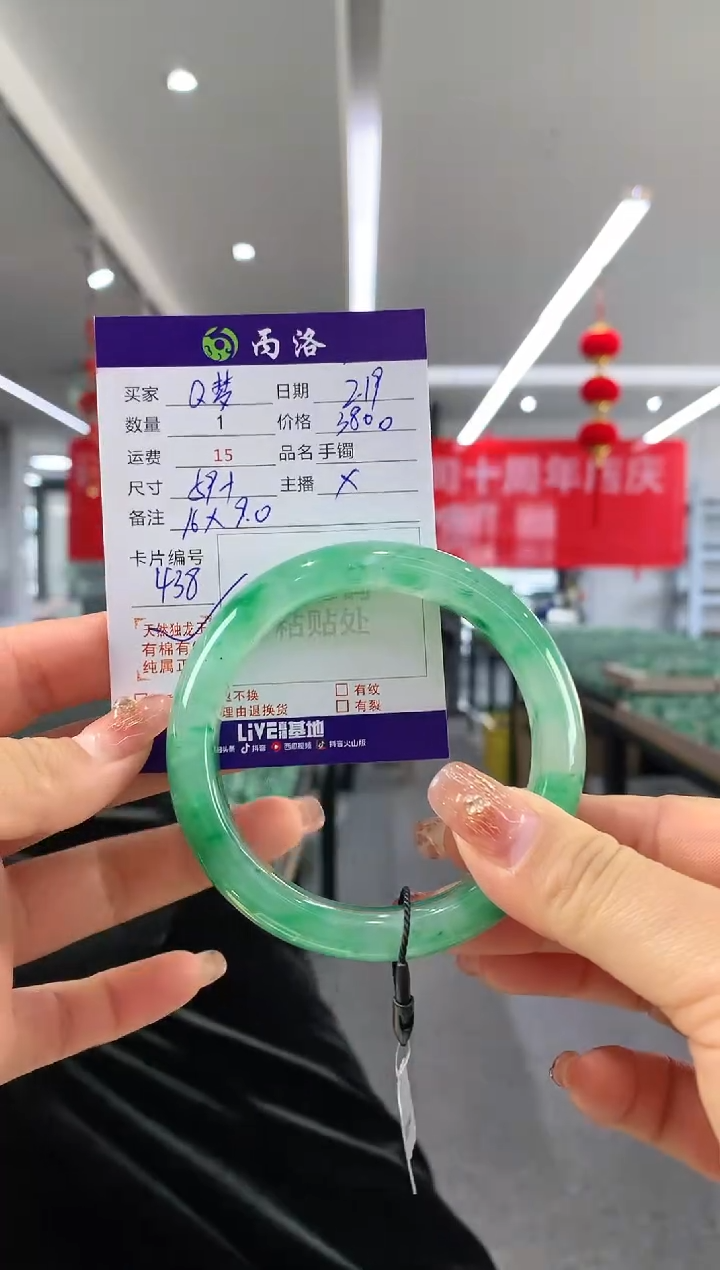 【闪购商品】石英质玉手镯未镶嵌59+