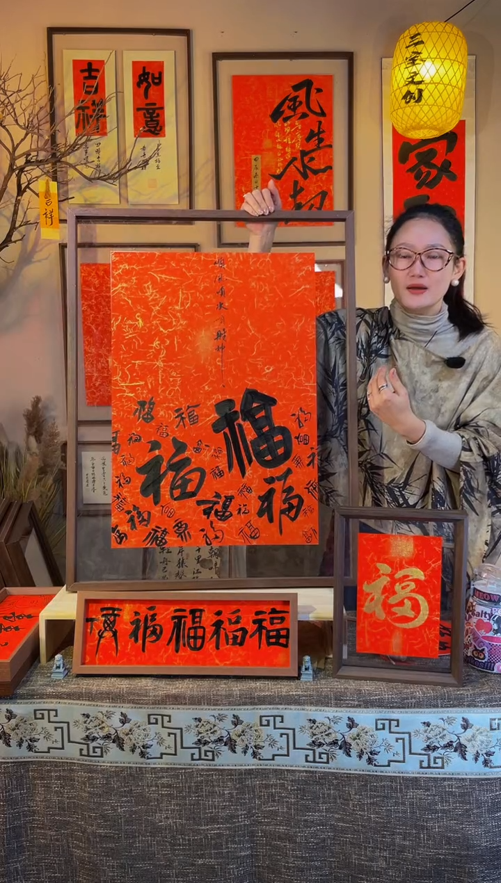 【闪购商品】书法【百福新品红底黑字】（新品）62*82