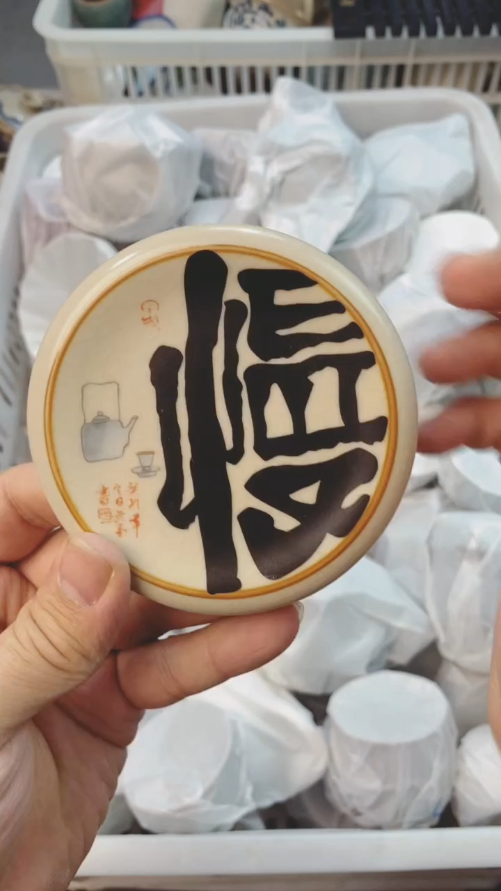 【闪购商品】茶具茶壶茶碗茶杯